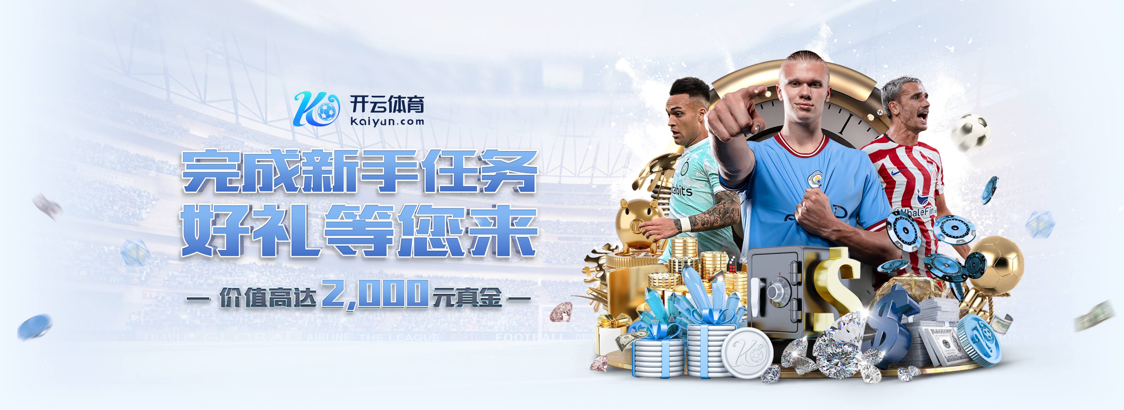 兰帕德麾下考文垂遭遇本赛季联赛首败,英冠开局12场不败被终结